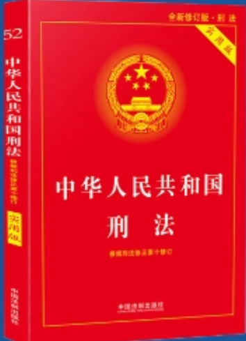 惠城区公安分局网监大队温馨提醒